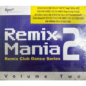 미개봉CD) Remix Mania Vol.2 (2CD) - 리믹스 클럽 댄스 시리즈 (Ushe/ Ding A Ling Ling)