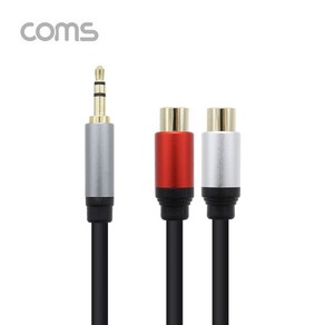 Coms 스테레오 RCA 2선 케이블 3극 AUX Steeo 3.5 M to 2RCA F 30cm OFC 무산소동선 TB038