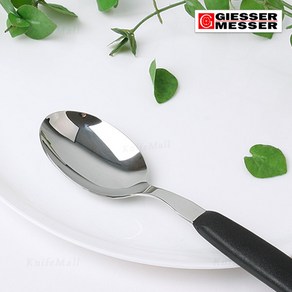 [GIESSER] 기셀 디너 스푼 9466sp 테이블 스푼, 블랙, 1개