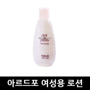 아르드포 로션 380ml x 5개 / 대용량 화장품 스킨로션 업소용 마일드 에멀전 에멀젼 스킨 여자 여성용 기초