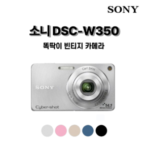 소니 사이버샷 DSC-W350 16GB메모리 포함