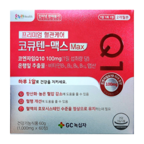 녹십자 온누리 프리미엄 혈행개선 코큐텐 맥스 (1 000mg x 60정), 1개, 60정