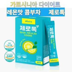 뉴트리커먼 오라뷰 제로톡 가르시니아 콤부차 레몬콤부차, 1개, 120g