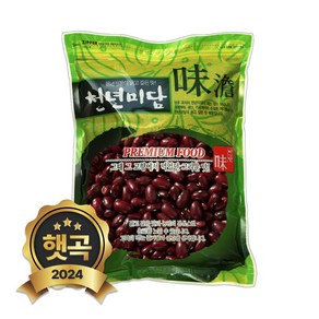 현대농산 수입 강낭콩 1kg, 1개