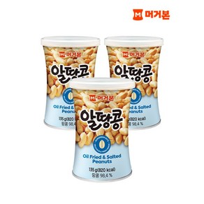 머거본 우리 가족 간식 알땅콩 135g x3캔, 선택/단일상품