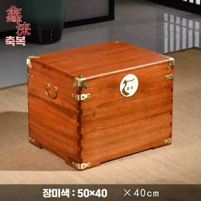 목기함 팩 차례 반닫이 제기 보관함 제기장 유기 제기보관함, 1개, 6. 로즈우드 50x40x40