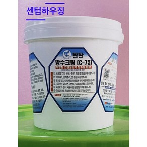 센텀하우징 탄탄 방수크림 C-75 각종누수메꿈 셀프방수재 1.2kg (투명), 1개, 투명, 1.2