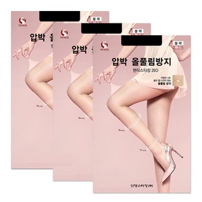 비너스 올풀림방지 20데니아 압박스타킹3매