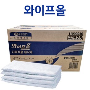 와이프올 다목적 흡착재 다목적용 20매 42525, 20개