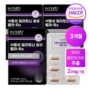 인테로 식물성 멜라토닌 멜라-Rx, 3개, 30정