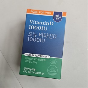 포뉴 포뉴 NAC 비타민D 1000IU 450mg x 60정 카제로템 성인 임산부 임신 어린이, 1개