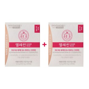 유한양행 엘레씬 비피더스B3 엘레씬 다이어트 유산균 450mg 28캡슐 2박스