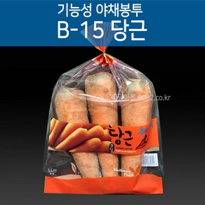 기능성 포장 야채봉투 당근봉투 B-15 200장, 1개