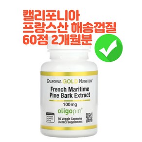 캘리포니아 골드 뉴트리션 프랑스산 해송 껍질 추출물 Oligopin 항산화 폴리페놀 100mg 베지 캡슐 60정 180정, 1개