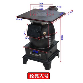 화목난로장작 난방 베이킹 장작 스토브 석탄, [17] 오래된 클래식 대형 크기 + 2미터 파이프 +