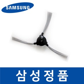 삼성 정품 VR30T85514W 청소기 코너 브러쉬 브러시 솔 sava02985