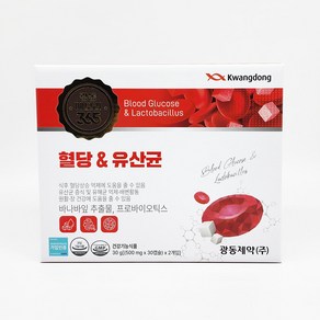 광동 메모리-더메모리 혈당 &유산균 500mg*30캡슐* 2개입, 2개, 30정