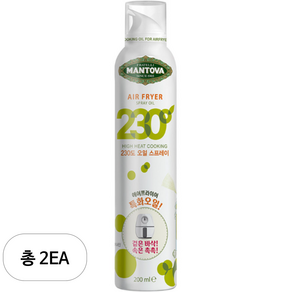 만토바 아보카도 오일 스프레이, 200ml, 2개