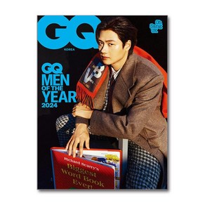 지큐 GQ Koea C형 2024 12월호 (표지 - 오상욱)