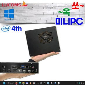 루컴즈 4세대 미니PC 솔로탑 i3-4160 4GB SSD120GB WIN10 PRO, BK, 루컴즈 솔로탑, 120GB