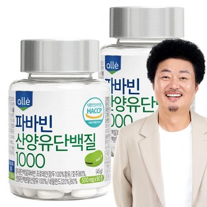 파바빈 콩 산양유 단백질 100% 알레, 45g, 2개