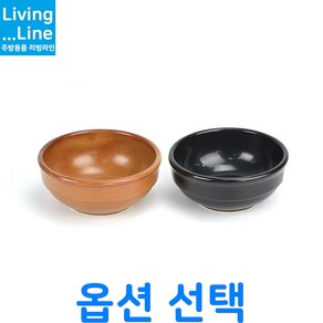 KI 세라믹 탕기 순대국 국밥 설렁탕 뚝배기 계란찜 찌개 전골 황토 업소용 가정용 음식점 무균열 무흡수 내열냄비 김치찌개 된장찌개, [LL] 황토-소, 1개