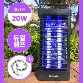 [초강력 20W] 라플란 전기 모기퇴치기 해충 가정용 업소용 벌레 날파리 포충기, 단품