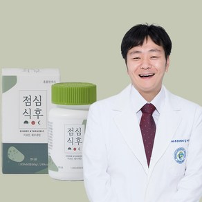 훈훈한푸드 점심식후 커큐민 퀘르세틴 진저롤 효능 1000mg, 1박스, 60정