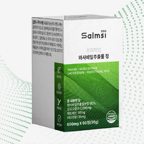 프리미엄 와사비잎 추출물 1 000mg 2개월분, 1박스, 60정