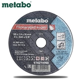 METABO 메타보 4인치 그라인더날 절단석 연마석 컷팅석 캇팅석 커팅석 카팅석