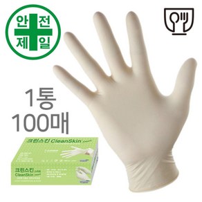 크린스킨라텍스-스마트 천연고무 5.5g 식품용 안전장갑 DIY작업 페인팅, 1개