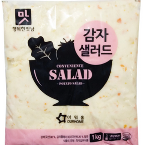 감자샐러드 감자무스 업소용식자재 아워홈 1kg, 1개