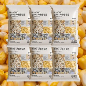 [컨비니] Non-GMO 옥수수로 만든 국내산 팝콘 60g 4봉, 4개