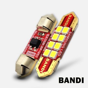 반디엘이디 현대 싼타페 TM 페이스리프트 2020년 일반형 차량 LED 실내등 다이킷 세트