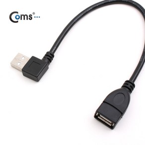 (COMS) USB 연장케이블(꺽임형) 25cm/NA718/좌향90도 NA718