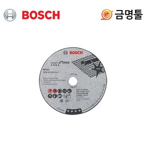 보쉬 절단석 3인치 스텐용 5pcs GWS10.8-76V-EC용 2608601520, 5개