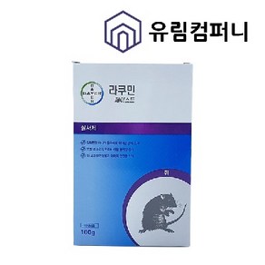 라쿠민 페이스트(젬100g), 10개입, 1개