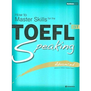 How to Master Skills for theTOEFL iBT Speaking(Advanced):Advanced