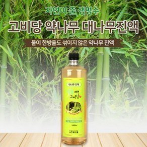 죽력 대나무 진액 100% 건간음료 / 기름1000ml, 1개, 1L, 1개