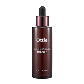 NEW 오띠 블랙 시그니처 앰플 50ml 블랙달팽이 주름개선, 1개