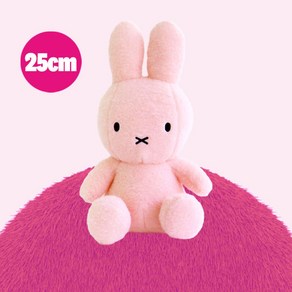 미피인형 크리미 핑크 25cm miffy 토끼 대형 큰인형 아기 애착인형, 3개