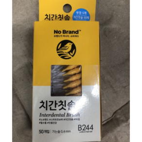 노브랜드 치간칫솔 0.4mm 50P I형 가는솔, 50개입, 1개