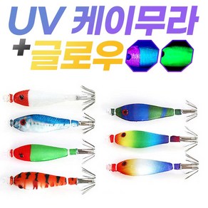 미니와라 UV 케이무라 슷테(2개입)/옵빠이슷테/호레기/화살촉 오징어/UV 케이무라 야광 바디, 2개