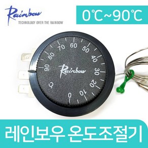 레인보우 온도조절기 TS-090SR, 1개