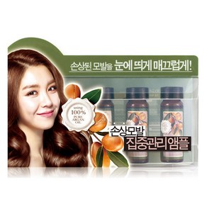 과일나라 웰코스 컨퓸 아르간 트리트먼트 헤어 앰플 15ml x5, 1개, 75ml