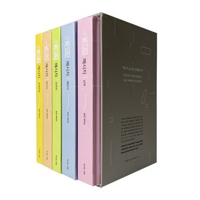 유진피터슨 메시지성경 the message 메세지 성경책 신약 구약 하드커버 파스텔, The Message - 전5권 세트