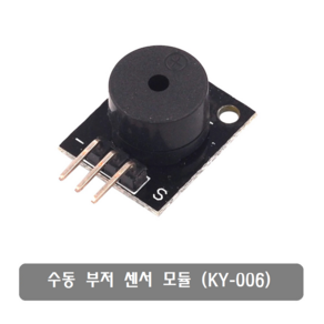 makePCB S394 수동부저 센서 모듈 PASSIVE BUZZER KY-006