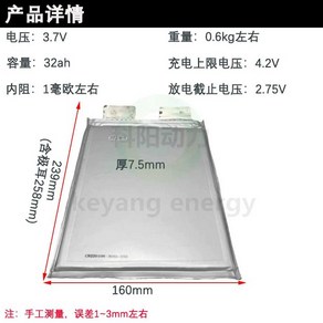 리튬 인산철 배터리 3.7v 40ah 소프트 폴리머 12v 48v, 1개, 32ah