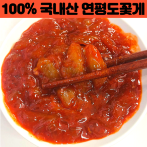 100% 국내산 순살 간장게장 양념게장 연평도 꽃게살 밥도둑 맛집 간편반찬, 순살양념게장 250g, 250g, 1개