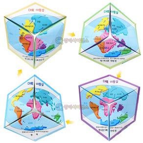 SA 칼레이도사이클(대륙 이동설)(5인 세트) 초등과학 과학의날 방과후 수업 놀이 만들기